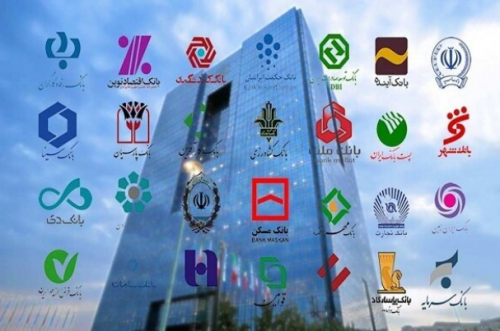 ساعات کاری بانک‌ها از ۲۶ اردیبهشت تغییر می‌کند