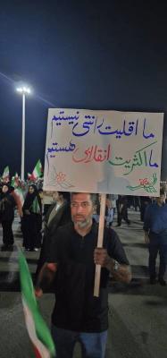 تصاویر پلاکاردهای مردم دراجتماعات