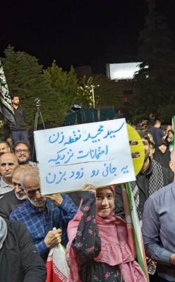 تصاویر پلاکاردهای مردم دراجتماعات
