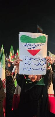 تصاویر پلاکاردهای مردم دراجتماعات