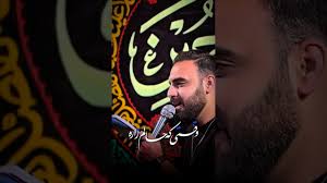  بابای نجف محمدرضا غلامی