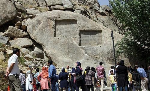 طبیعت بهاری گنجنامه 