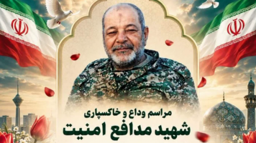 شهادت رزمنده بروجنی در مأموریت خنثی‌سازی بمب‌