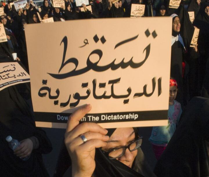 احضار و بازداشت شماری از شیعیان بحرین به دلیل حضور در مراسم سالروز شهادت امام جواد (ع)