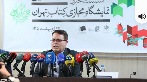  رشد سفارش کتاب در هفتمین نمایشگاه مجازی کتاب تهران