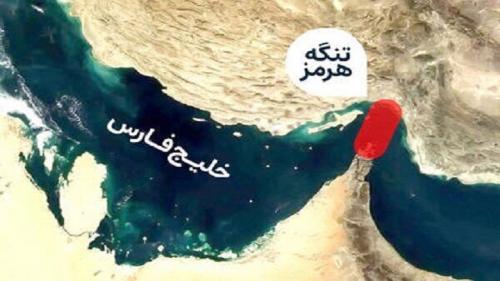 مدیریت تنگه هرمز قابل معامله یا واگذاری نخواهد بود 