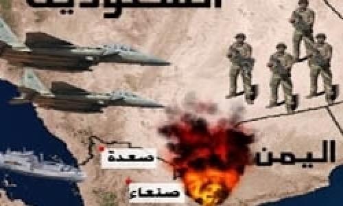 موسسه انگلیسی مدعی ارسال سلاح از ایران به یمن شد