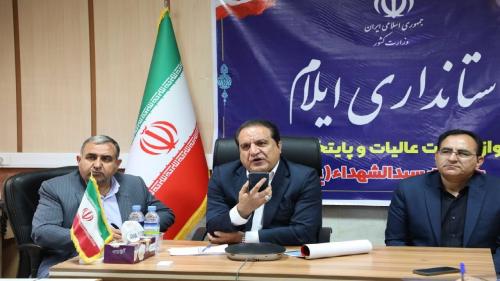 مرز چیلات امسال پذیرای زائران اربعین است