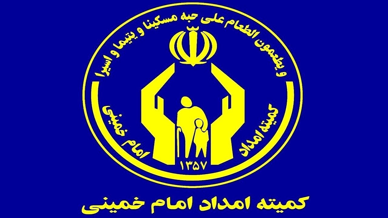 توزیع ۳۰ هزار بسته گوشت و مرغ میان نیازمندان