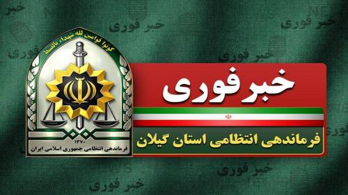 جزئیات تازه از قتل یک زن در آرامستان لاهیجان 