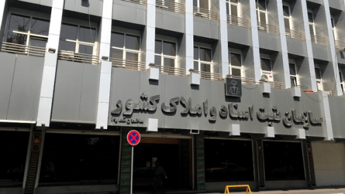 چرا بانک مرکزی قیمت مسکن را منتشر نمی‌کند