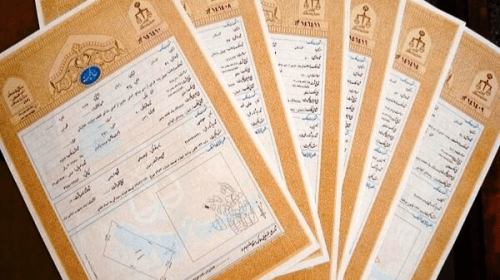  برای ثبت ادعا، مدارک کامل لازم نیست