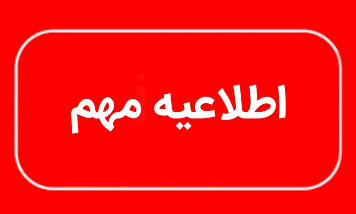 صدای انفجارها در بندرعباس کنترل شده است