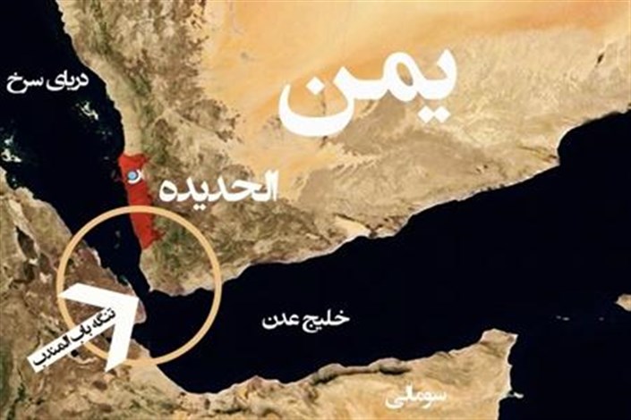 یمن و تنگه راهبردی باب‌المندب؛ قدرتی فراتر از موشک و پهپاد