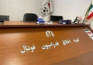 محرومیت بهزاد داداش‌زاده از سوی کمیته اخلاق