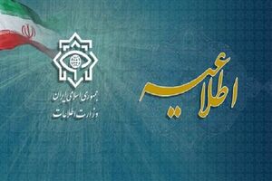 انهدام ۴ هسته‌ی عملیاتی گروهک تروریستی