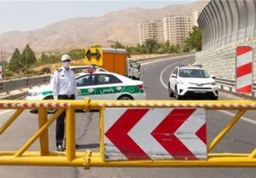 محدودیت‌های تردد تعطیلات پایان هفته 