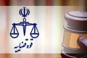صدور دستور توقیف اموال ۱۰۰ خائن به وطن