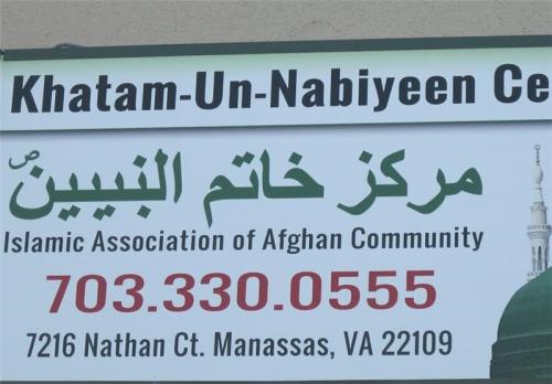 افزایش ارسال نامه‌های تهدیدآمیز به مساجد آمریکا 