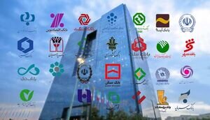 ادامه اختلال‌ در ۴ بانک؛ وعده حل مشکل در سریع‌ترین زمان ممکن