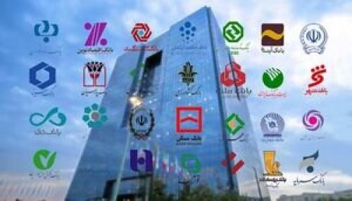 ادامه اختلال‌ در ۴ بانک؛ وعده حل مشکل در سریع‌ترین زمان ممکن