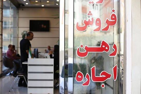  نرخ افزایش اجاره‌بها در تهران چقدر است؟ 