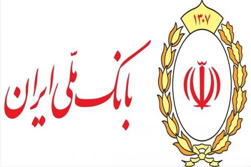 بازگشت تدریجی خدمات بانک ملی