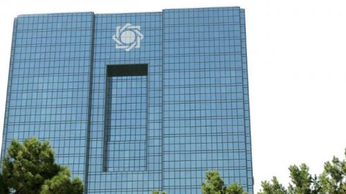 توضیح بانک مرکزی در خصوص اختلال در عملیات چهار بانک کشور 