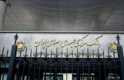  اطلاعیه بانک مرکزی درباره تغییر نرخ سود بانکی 
