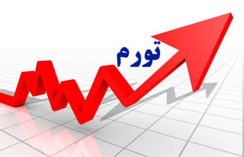 بنزین ارزان و تورم ۳ رقمی در اقتصاد ایران