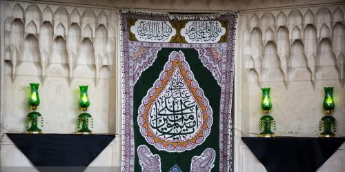 روضه 400 ساله درخانه شیخ الاسلام اصفهان
