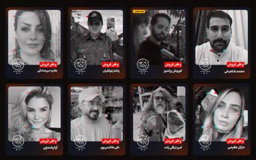 برملا شدن اطلاعات محرمانه وطن‌فروشان به صورت آنلاین + عکس