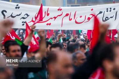  وداع با رهبر شهید انقلاب