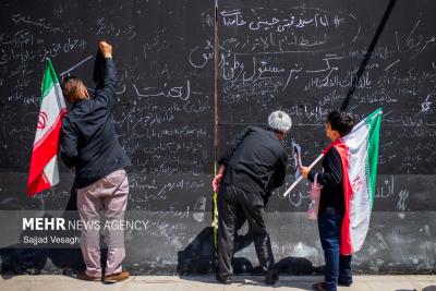 بماندبه یادگارازآخرین دیدار
