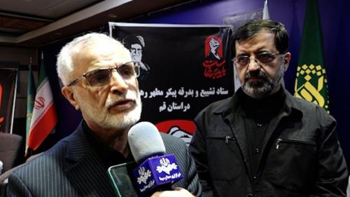 دو برنامه محوری مراسم تشییع رهبر شهید در قم 