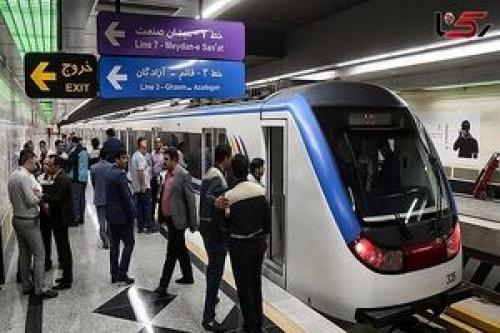 سرویس دهی مترو به حالت عادی بازگشت