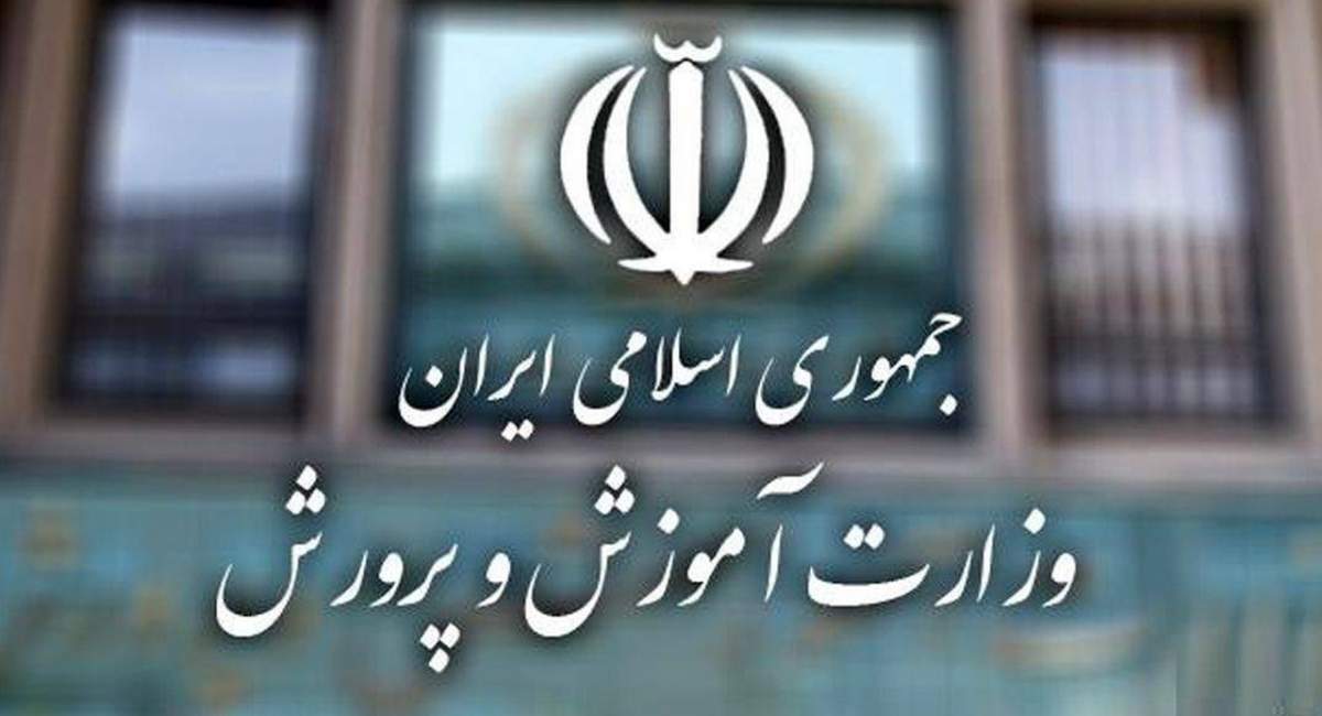 زمان دریافت کارت ورود به جلسه آزمون‌های نهایی 