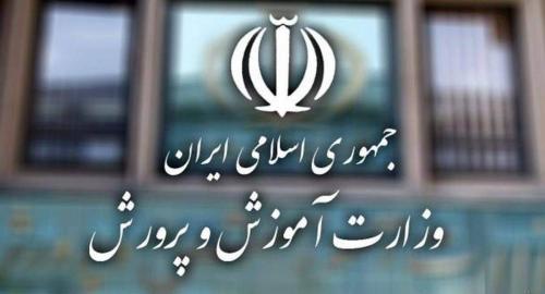 زمان دریافت کارت ورود به جلسه آزمون‌های نهایی 