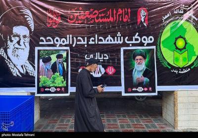 آماده سازی کربلابرای رهبرشهید