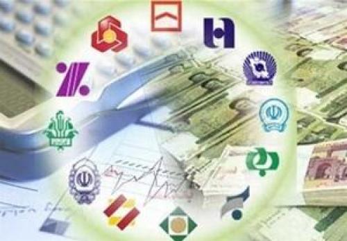فردا بانک‌ها باز هستند