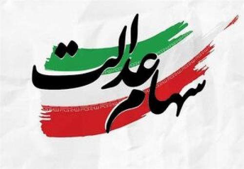 مخالفت کمیسیون مجلس 