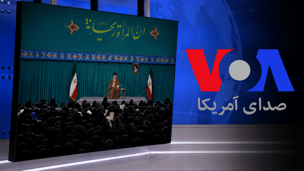 صدای آمریکا زیر ذره‌بین؛ دیدگاه رهبر شهید به جایگاه زن چه بود؟+ عکس و فیلم