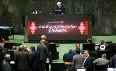 عکس/ تقدیم لایحه بودجه 96 به مجلس شورای اسلامی