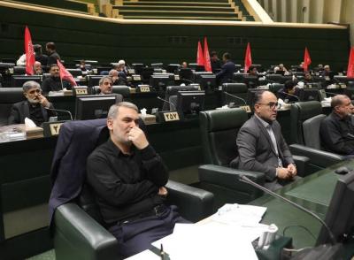 نشست علنی مجلس شورای اسلامی