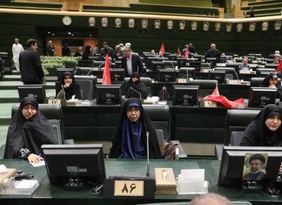 نشست علنی مجلس شورای اسلامی