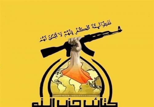 هشدار حزب‌الله عراق به آمریکا درباره عواقب جنگ علیه ایران