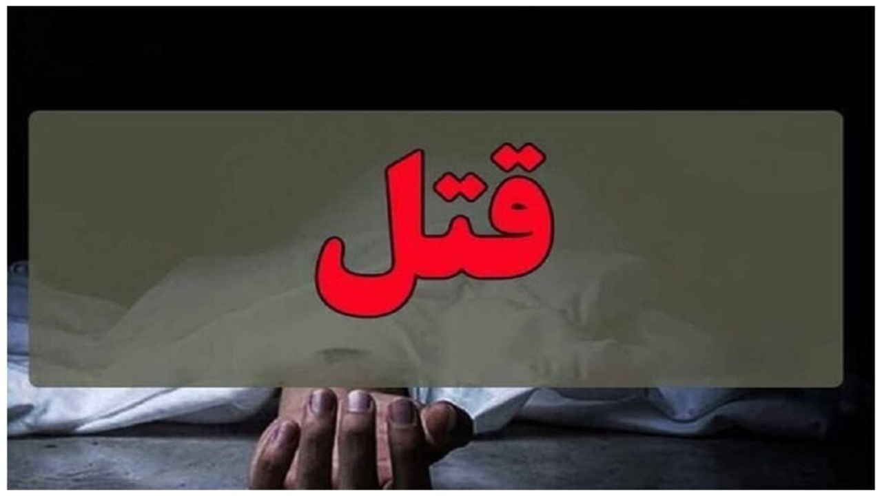 قتل ۲ زن سالخورده به دست پرستار خانگی عصبانی