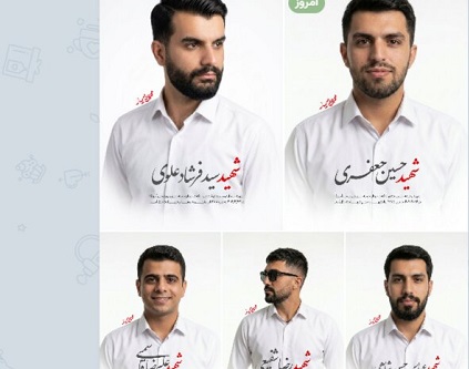 تصاویر شهدای تیپ ۳۸۸ ایرانشهر که بامداد امروز به شهادت رسیدند