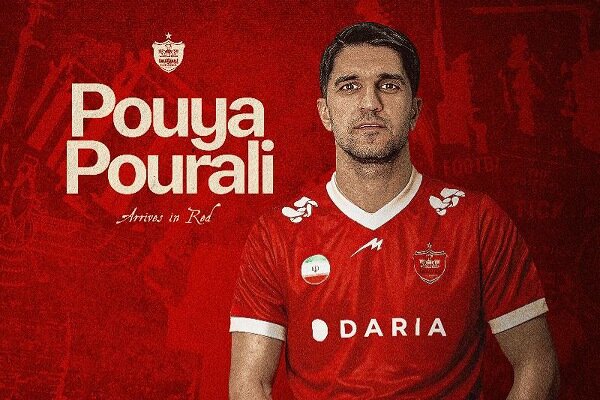 انتقال پورعلی به پرسپولیس