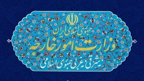 بیانیه وزارت خارجه درباره حملات وحشیانه آمریکا علیه ایران و جنایات جنگی ارتکابی